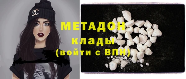 MDMA Premium VHQ Володарск