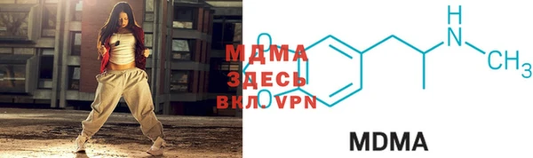 mdpv Верея