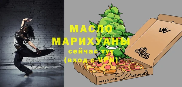 MDMA Premium VHQ Володарск